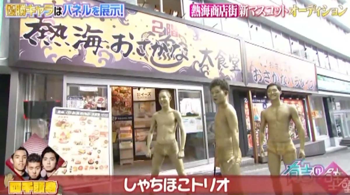 日本テレビ「有吉の壁」でご紹介いただきました
