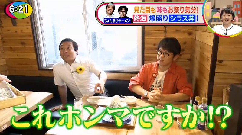 静岡第一テレビ「まるごと」でご紹介いただきました